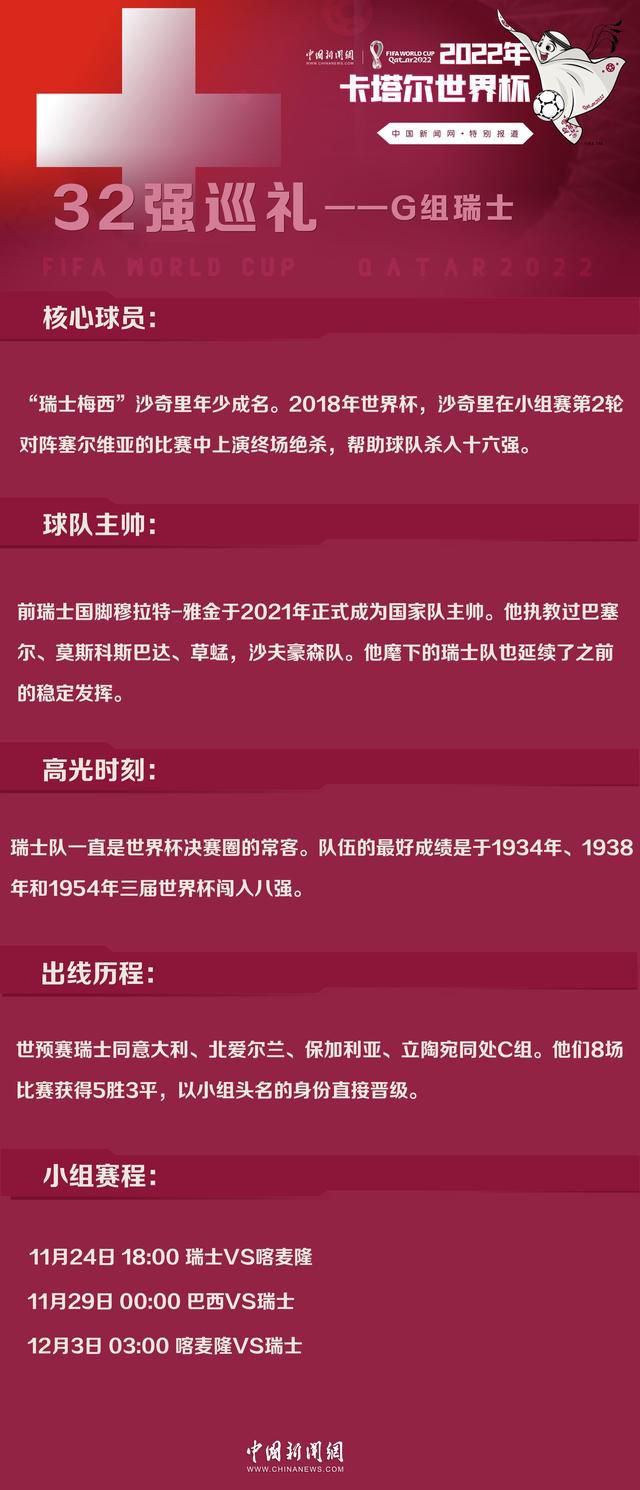 正当他慢悠悠地走向栅栏准备收票的时候，被突如其来的口令惊得停住了脚步。